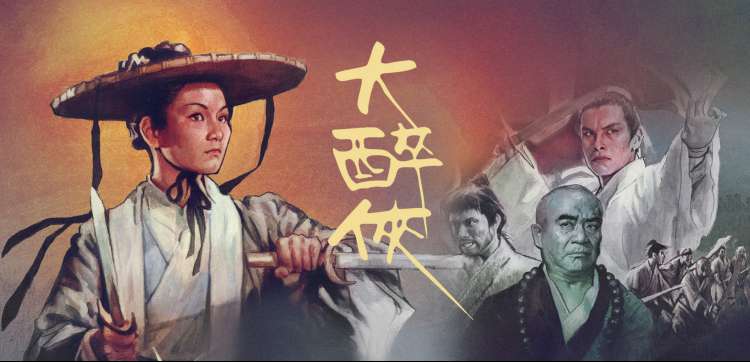 高分动画电影推荐海报 雾港来信